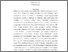 [thumbnail of Abstrak.pdf]