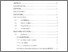 [thumbnail of Daftar Isi.pdf]