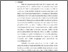 [thumbnail of BAB 5.pdf]