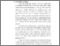 [thumbnail of BAB 1.pdf]