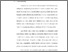 [thumbnail of publikasi bab 1.pdf]