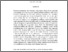 [thumbnail of ABSTRAK.pdf]