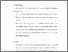 [thumbnail of BAB V.pdf]