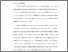 [thumbnail of BAB I PENDAHULUAN.pdf]