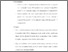 [thumbnail of BAB V_Deandra.pdf]