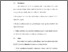 [thumbnail of BAB V KESIMPULAN DAN SARAN.pdf]