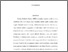 [thumbnail of abstrak alma_compressed.pdf]
