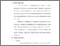 [thumbnail of BAB 3 ANISA SRI RAHAYU.pdf]