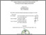 [thumbnail of LEMBAR PENGESAHAN ANISA SRI RAHAYU.pdf]