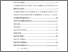 [thumbnail of DAFTAR ISI ANISA SRI RAHAYU.pdf]