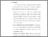 [thumbnail of BAB V.pdf]