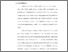 [thumbnail of BAB I.pdf]