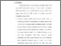 [thumbnail of BAB V.pdf]