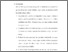 [thumbnail of Bab 5.pdf]