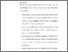 [thumbnail of Bab V_Nazwa Dhiyani.pdf]