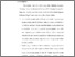 [thumbnail of Bab V KTI_Nazwa Aulia Widiyanto.pdf]