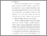 [thumbnail of Bab I KTI_Nazwa Aulia Widiyanto.pdf]