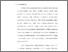 [thumbnail of BAB 1_ M ABDUL LATIP.pdf]
