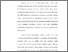 [thumbnail of BAB I.pdf]