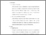 [thumbnail of BAB V_KTI SYAHLA FUJI.pdf]