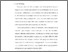 [thumbnail of BAB I_KTI SYAHLA FUJI.pdf]