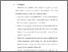 [thumbnail of BAB V.pdf]