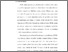[thumbnail of BAB I.pdf]