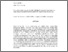 [thumbnail of ABSTRAK SASKIA.pdf]