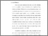 [thumbnail of Bab 1.pdf]