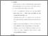[thumbnail of BAB 5.pdf]