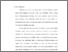 [thumbnail of BAB 1.pdf]