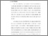 [thumbnail of BAB I_Lulu Faiza_KTI.pdf]