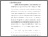 [thumbnail of BAB I.pdf]