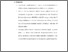 [thumbnail of BAB V_KTI Shidqi M.pdf]