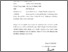 [thumbnail of LEMBAR BEBAS PLAGIAT_SYAHWA.pdf]