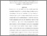 [thumbnail of Abstrak indo_naira.pdf]