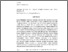 [thumbnail of ABSTRAK INDONESIA.pdf]