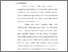 [thumbnail of BAB 1 REPOSITORY.pdf]