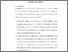 [thumbnail of BAB 5.pdf]