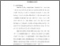 [thumbnail of BAB 1.pdf]