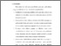 [thumbnail of BAB 5.pdf]