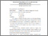 [thumbnail of Lampiran.pdf]