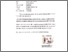 [thumbnail of plagiarisme.pdf]