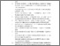 [thumbnail of LTA_HANA ZAHRA_2026_Daftar Pustaka.pdf]