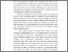 [thumbnail of BAB 1 RESTU.pdf]