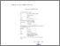 [thumbnail of LAMPIRAN.pdf]