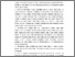 [thumbnail of 12. BAB V.pdf]