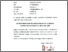 [thumbnail of Lembar Pernyataan .pdf]