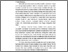 [thumbnail of BAB 1.pdf]
