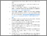 [thumbnail of 13. Daftar Pustaka.pdf]